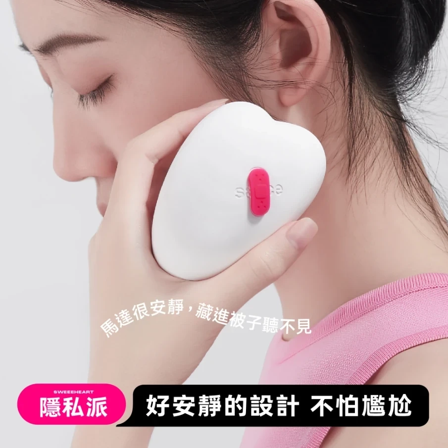 Sauce SweetHeart 派大心 吸啜按摩器
