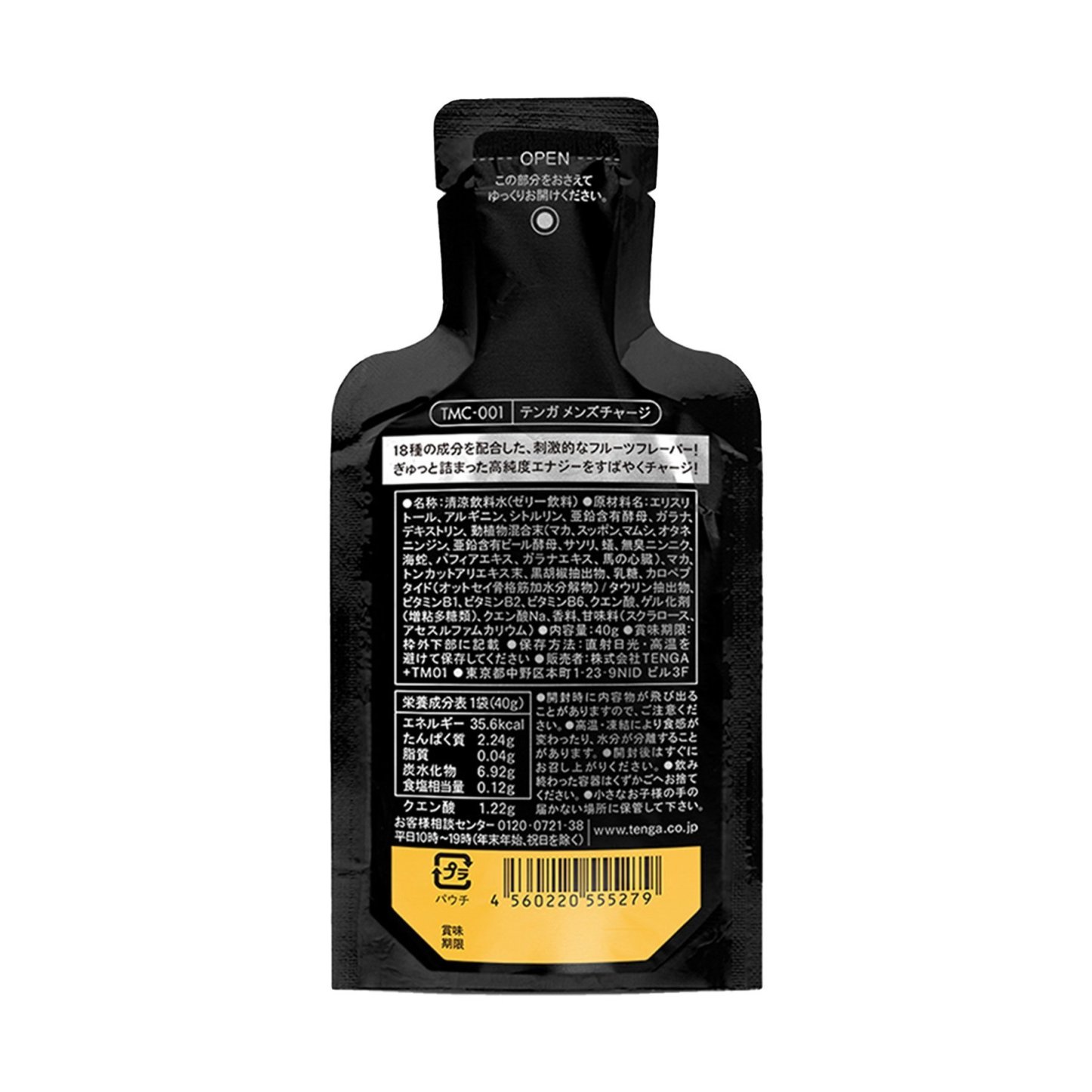 TENGA Men’s Charge 高純度能量啫喱飲料 水果味-SING DR