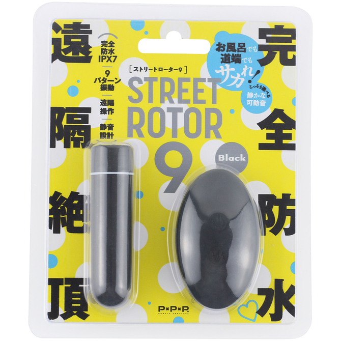 PxPxP 完全防水 遠隔絕頂 STREET ROTOR 9 無線震蛋 黑色-SING DR