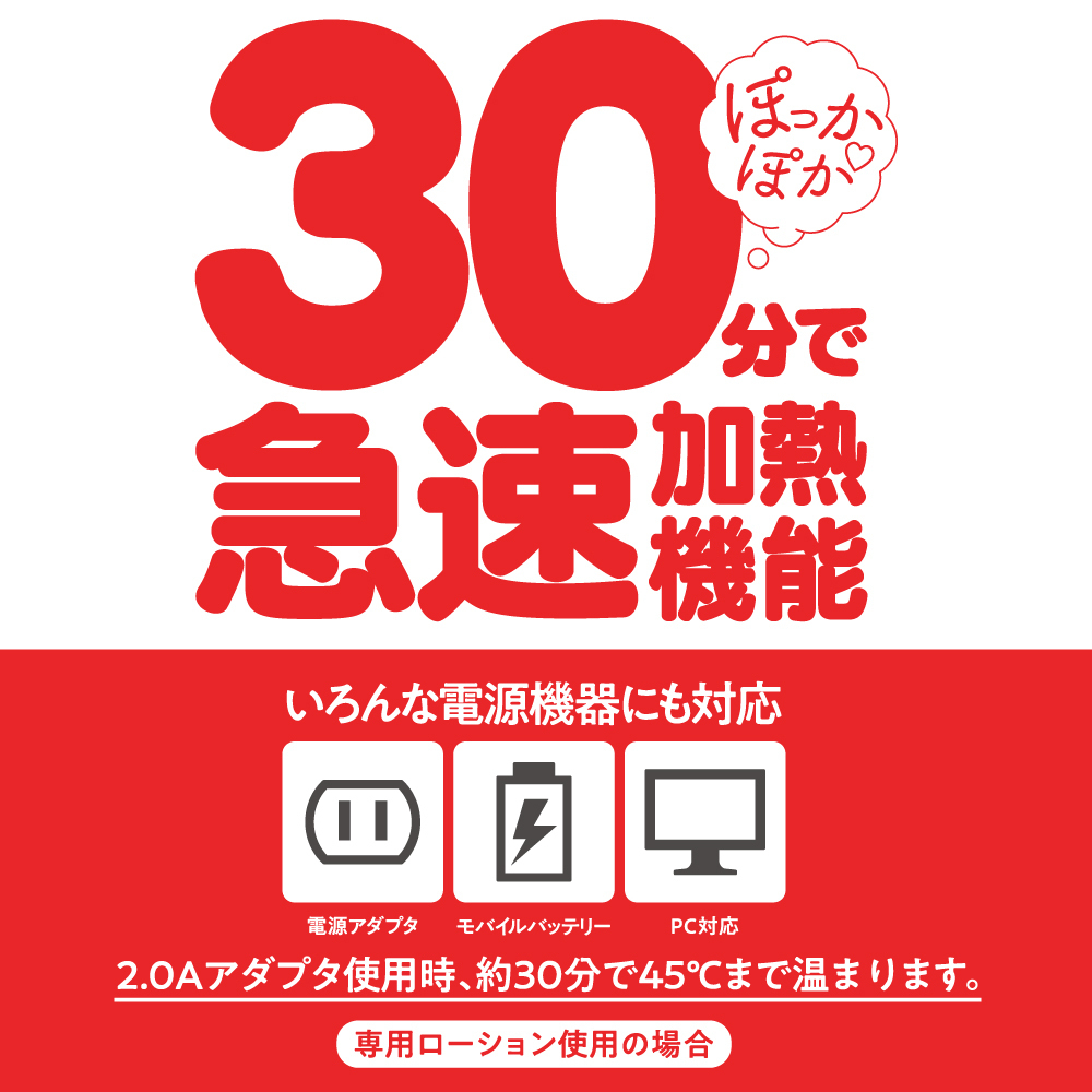 G PROJECT X PEPEE 潤滑劑加熱器-SING DR