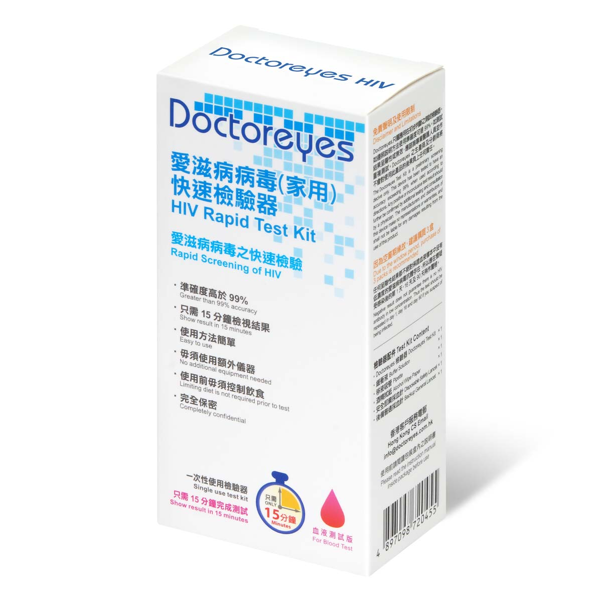 Doctoreyes 愛滋病病毒 (HIV) 快速檢驗器