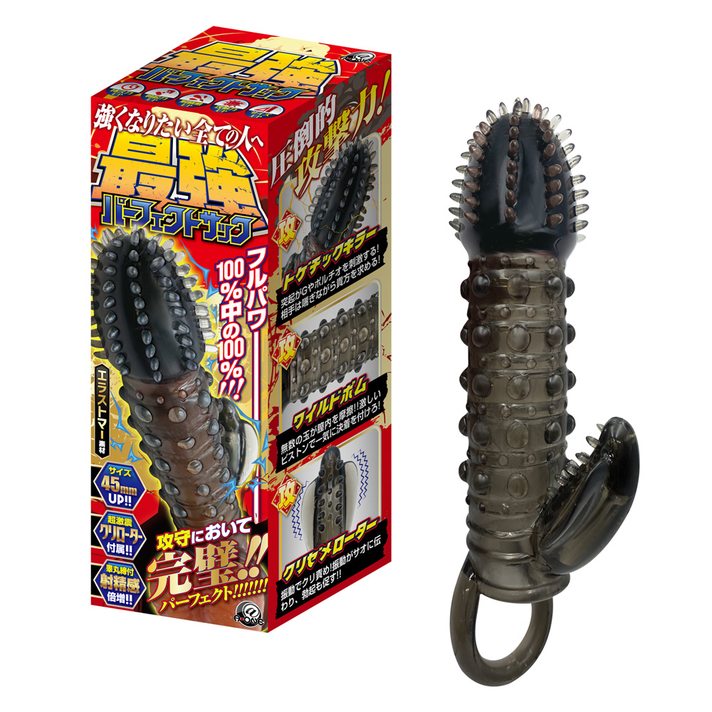 A-One 龜頭震動 陰莖套