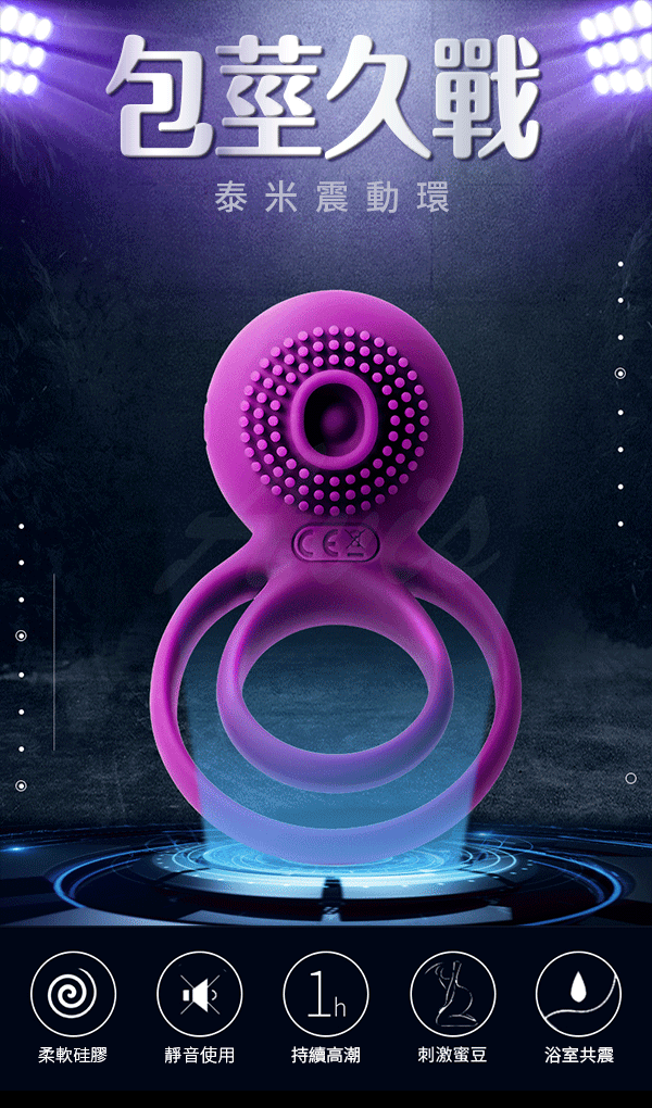 Valentine's Day Gift American SVAKOM TAMMY Tammy Delay Double Ring Couple Resonator-Purple - Adult Products - Silicone Purple