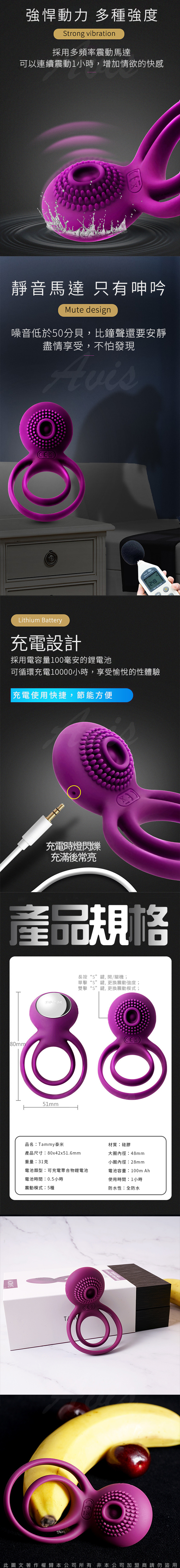 Valentine's Day Gift American SVAKOM TAMMY Tammy Delay Double Ring Couple Resonator-Purple - Adult Products - Silicone Purple