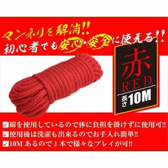 A-One 簡單拘束繩子 10米 (紅/黑)-SING DR