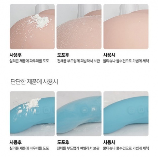 Red Container 飛機杯再生粉 30g-SING DR