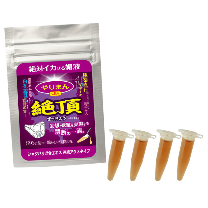 SSI Japan 絕頂 草本精華 4枝裝，專為女性設計，天然草本配方提升性欲，快速見效