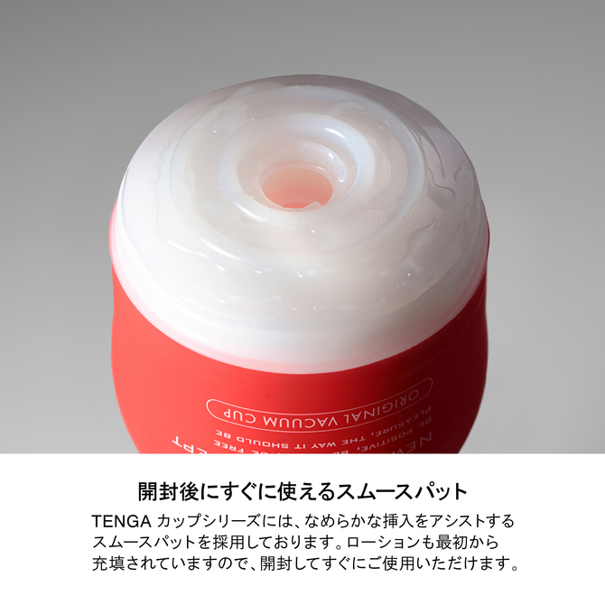 TENGA Air Cushion 氣墊飛機杯 軟版-SING DR