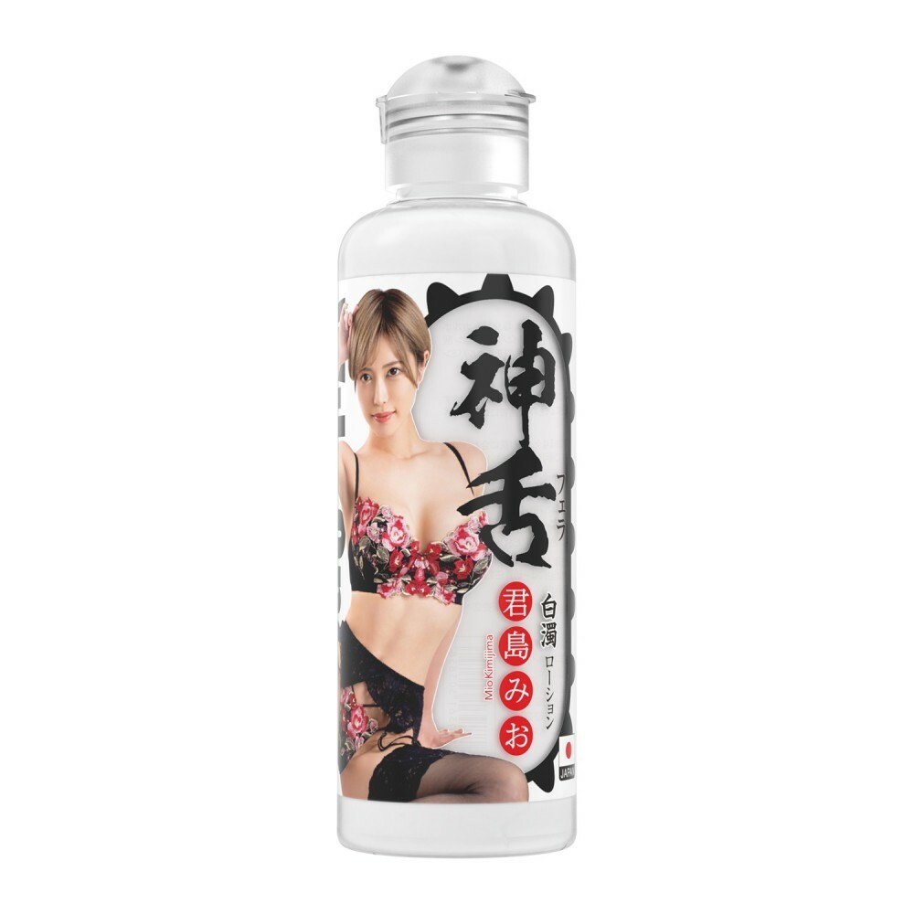 SSI Japan 君島美緒神舌護手霜乳液 180ml，濃稠質地模擬真實口交體驗，融合龍涎香與香草香