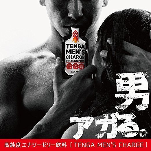TENGA Men's Charge 高純度男士活力補充飲 40克 x 2包-SING DR