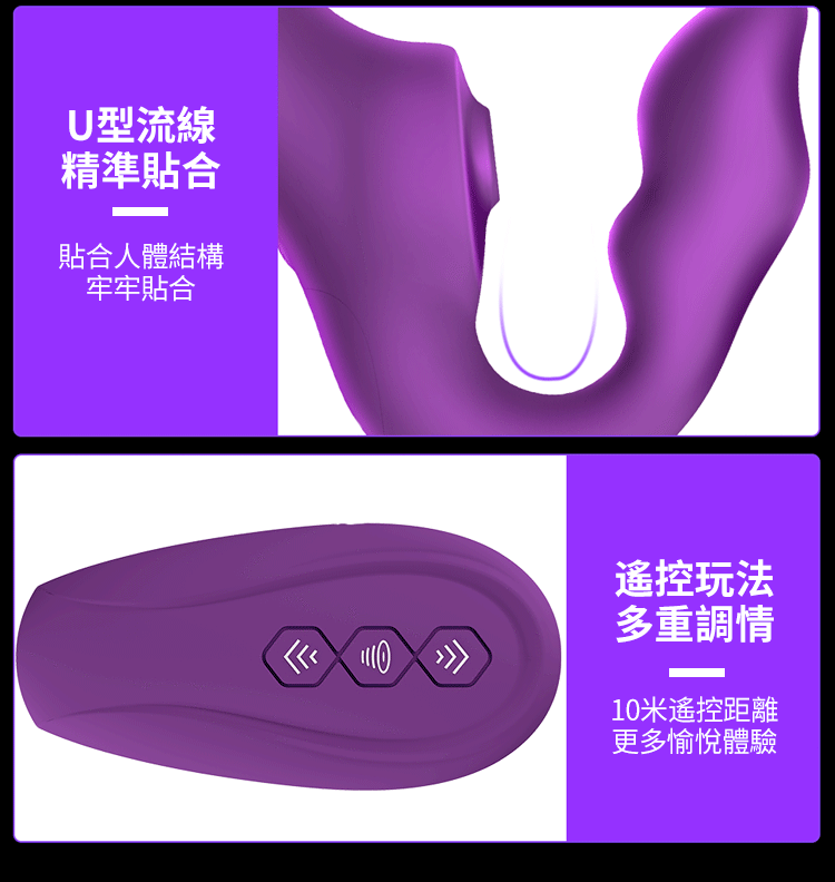 Erocome Cancri 巨蟹座 無線遙控吸啜雙頭震動棒 紫色