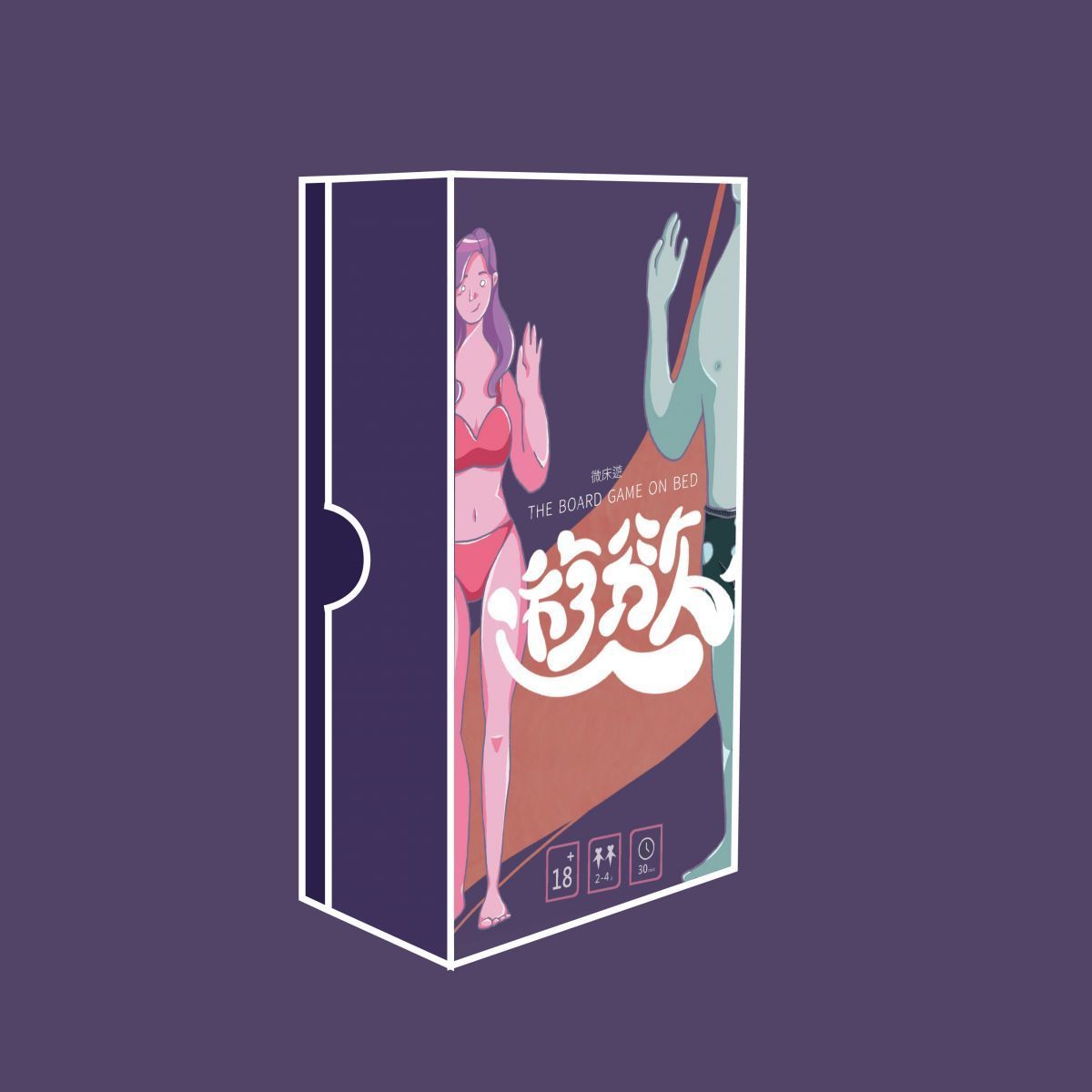 GINRO 《微床遊.遊慾》前戲篇成人卡牌遊戲，全配精裝版，44張卡牌木骰子組，台灣製造