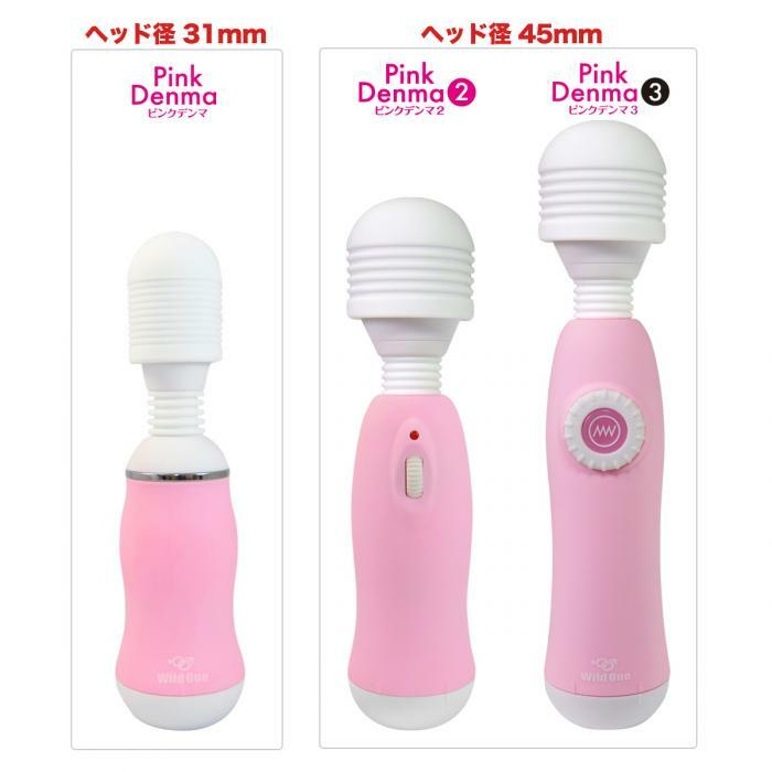 SSI Japan 按摩棒 粉紅色｜可愛外型結合高效馬達，10種震動模式，防水設計，舒適持握感