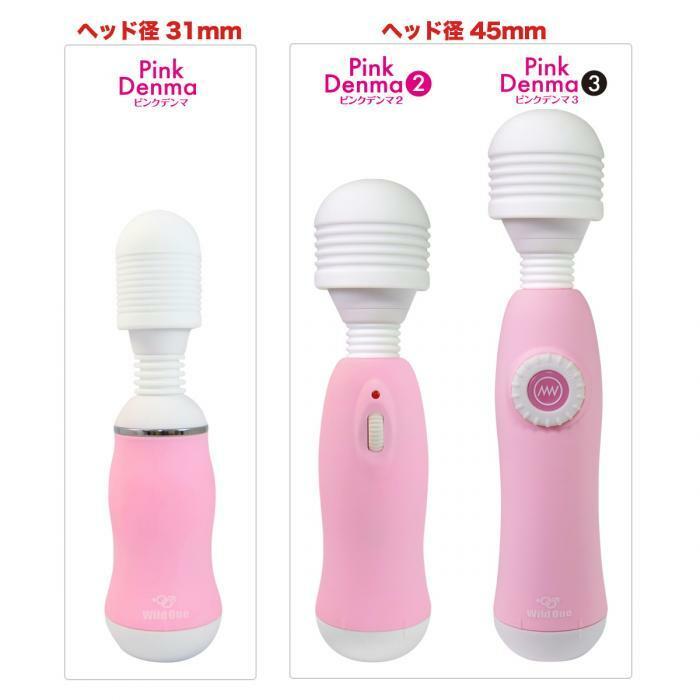 SSI Japan 按摩棒 粉紅色｜可愛外型結合高效馬達，10種震動模式，防水設計，舒適持握感