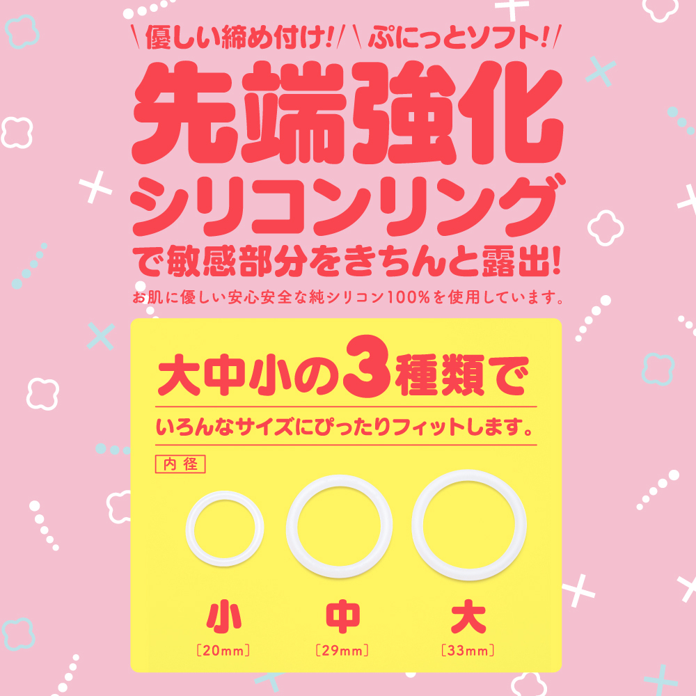 G PROJECT  PUNI VIRGIN ZERO Lv.2 純真少女 動漫飛機杯