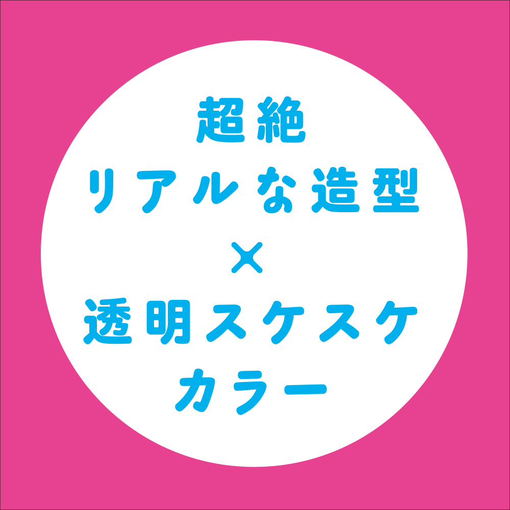 PxPxP 純日本國產透明仿真陽具 冰藍色