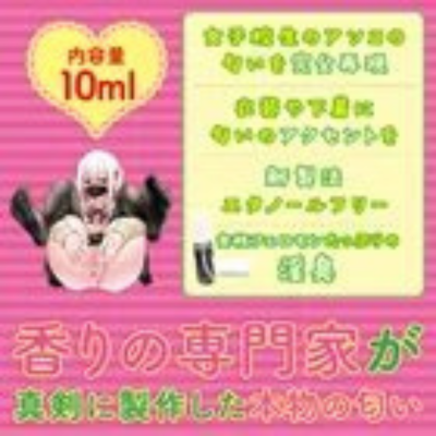 Tamatoys 真實香氣 女學生的陰道氣味-SING DR