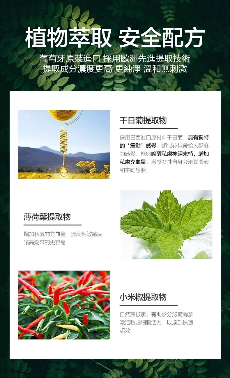 Orgie She Spot 女士G點潮吹凝膠 15ml-SING DR