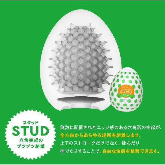 TENGA EGG STUD 驚奇版-SING DR
