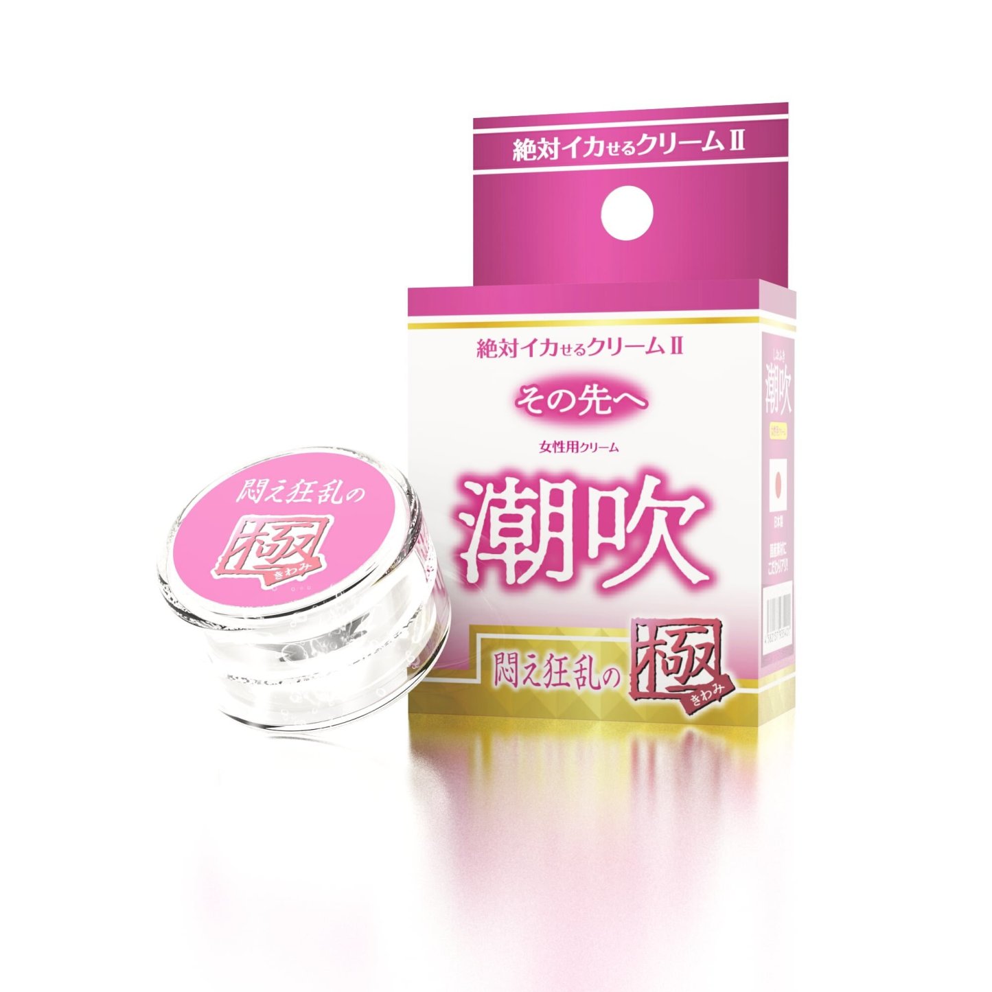 SSI Japan 潮吹 悶え狂乱の極，提升情慾與敏感度，快速見效，無味無臭設計