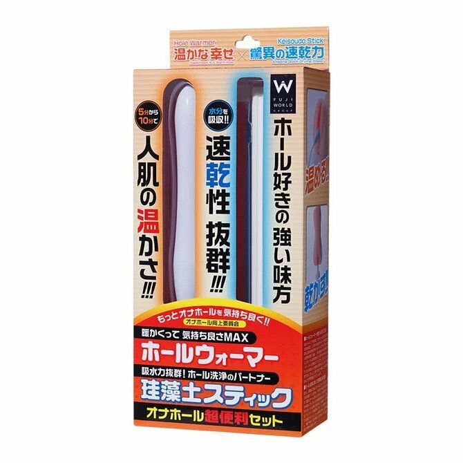 Fuji World 名器加熱棒+ 珪藻土棒便利套裝