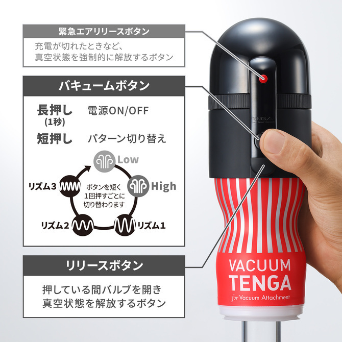 TENGA VACUUM MAX CONTROLLER 電動真空吸啜器 MAX加強版-SING DR