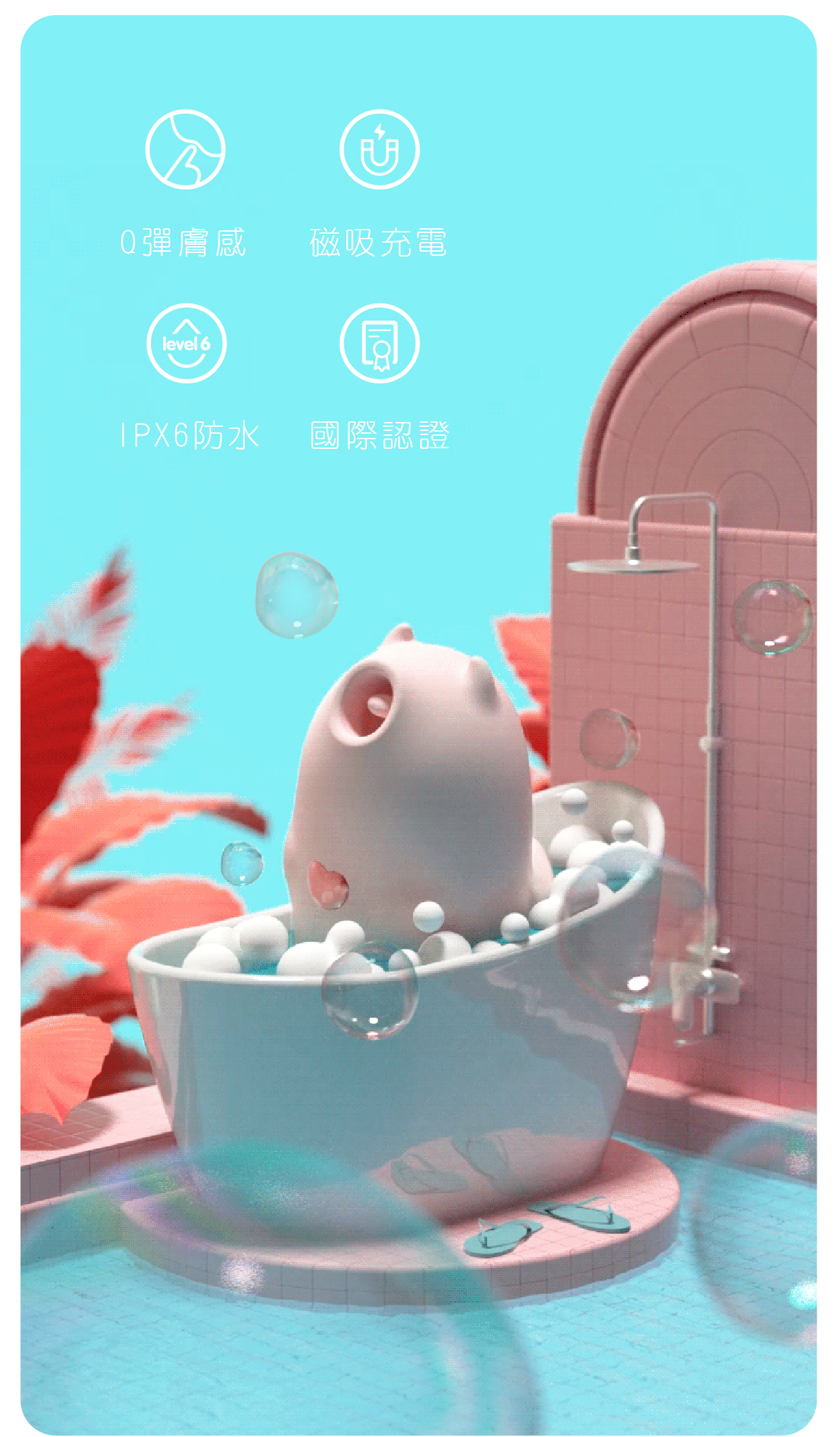 SISTALK 小怪獸 魔吻 Magic Kiss 舔舔吸啜震動器-SING DR