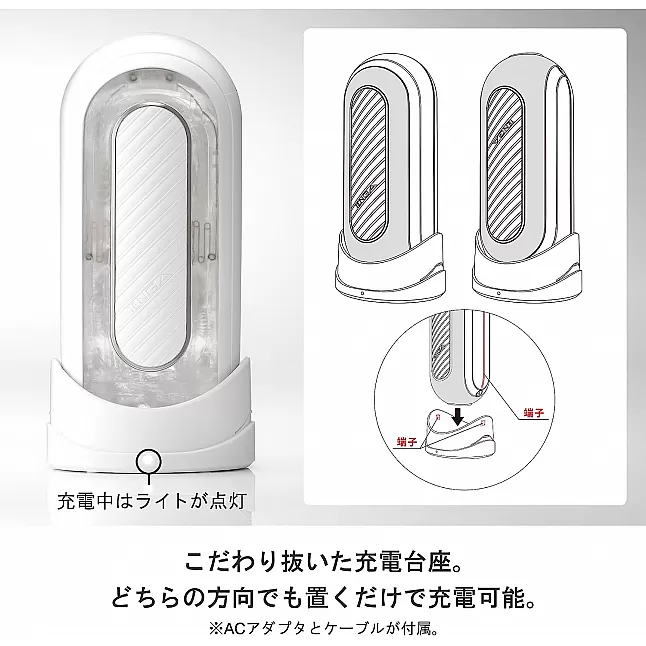 TENGA FLIP ZERO Gravity 電動飛機杯，黑白兩色，密封設計，高密度紋理，提供極致快感體驗。