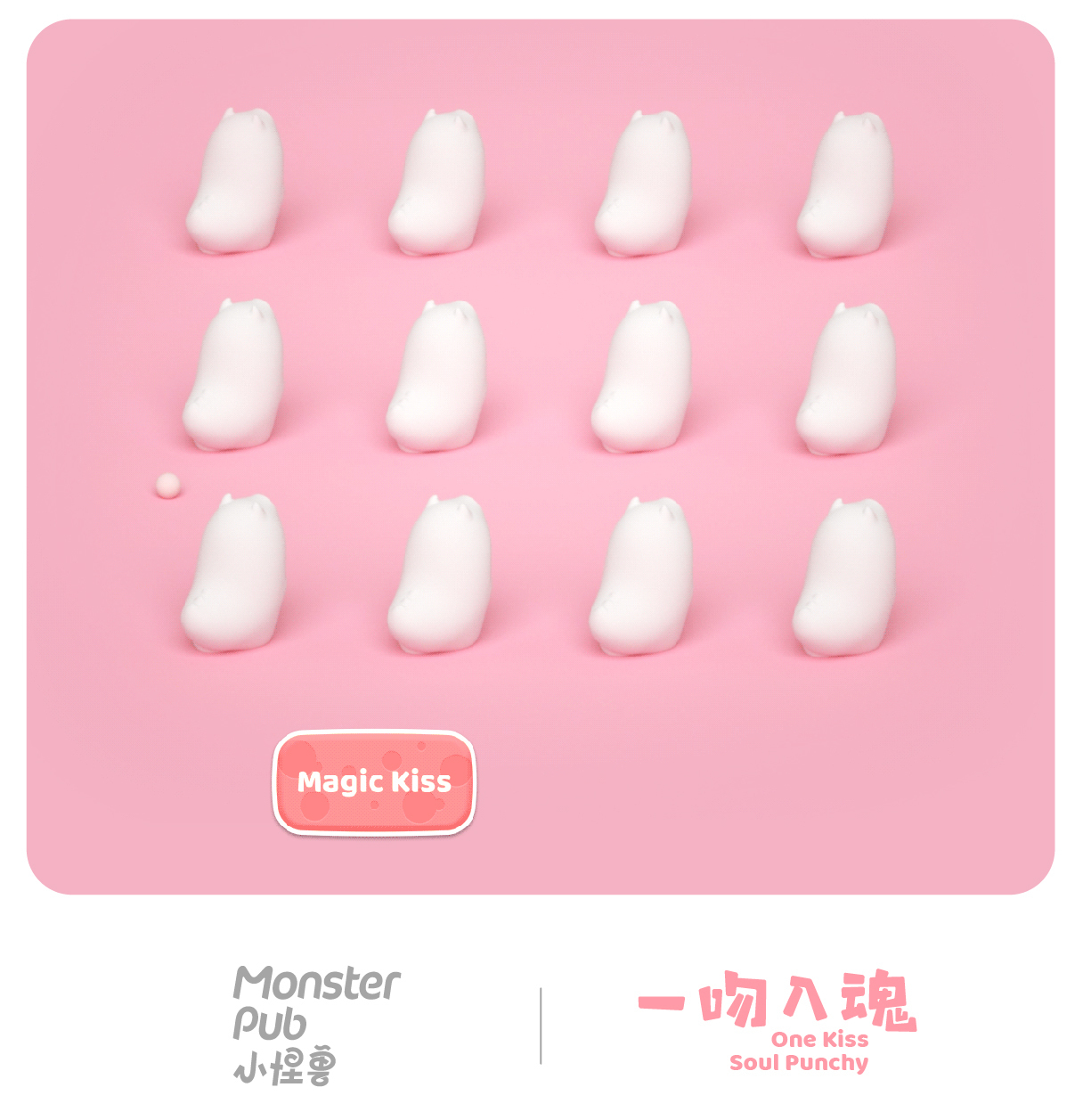 SISTALK 小怪獸 魔吻 Magic Kiss 舔舔吸啜震動器-SING DR