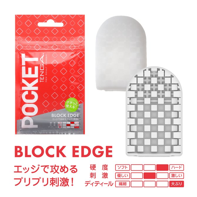 TENGA 飛機袋 - BLOCK EDGE-SING DR