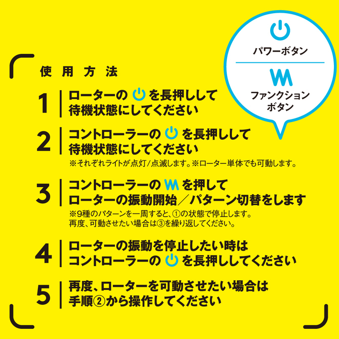 PxPxP 完全防水 遠隔絕頂 STREET ROTOR 9 無線震蛋 黑色-SING DR