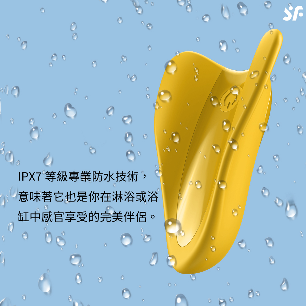 Satisfyer High Fly 手指震動器 紅色-SING DR