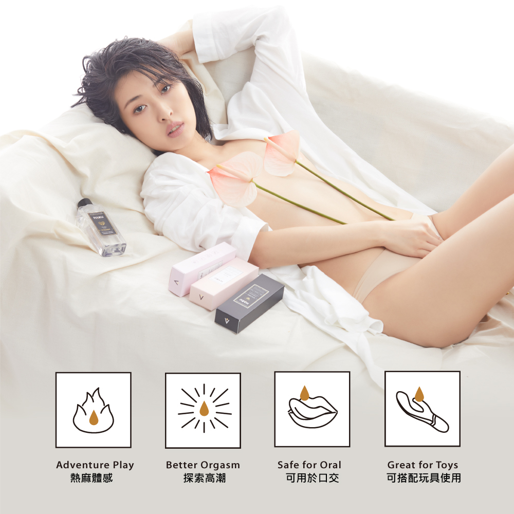 HARU: ORGASM 大麻熱浪迷情 高潮潤滑液-SING DR