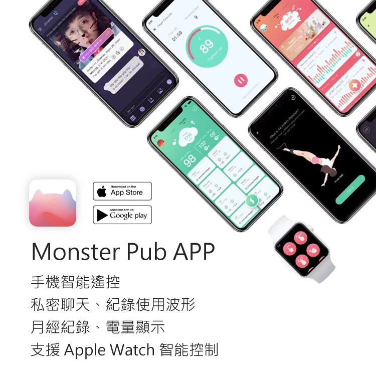 SISTALK 小怪獸 Pro2 哥斯拉大師 (青春版/健康版)-SING DR