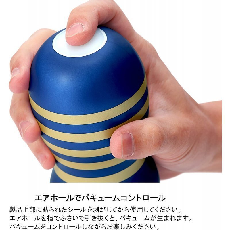 PREMIUM TENGA SQUEEZE TUBE CUP 第二代-SING DR