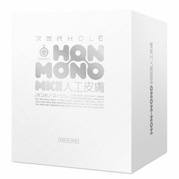 G PROJECT 次世代Hole Hon-Mono MKII 人工皮膚 動漫名器飛機杯