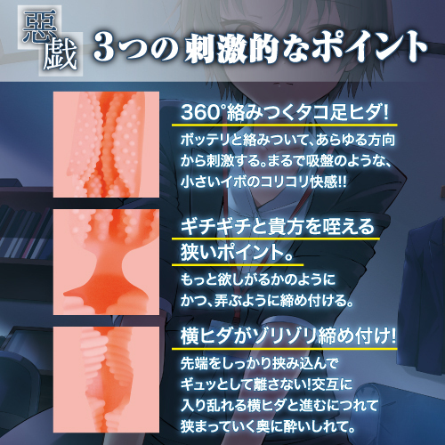 ToysHeart 惡戲女上司 動漫飛機杯-SING DR