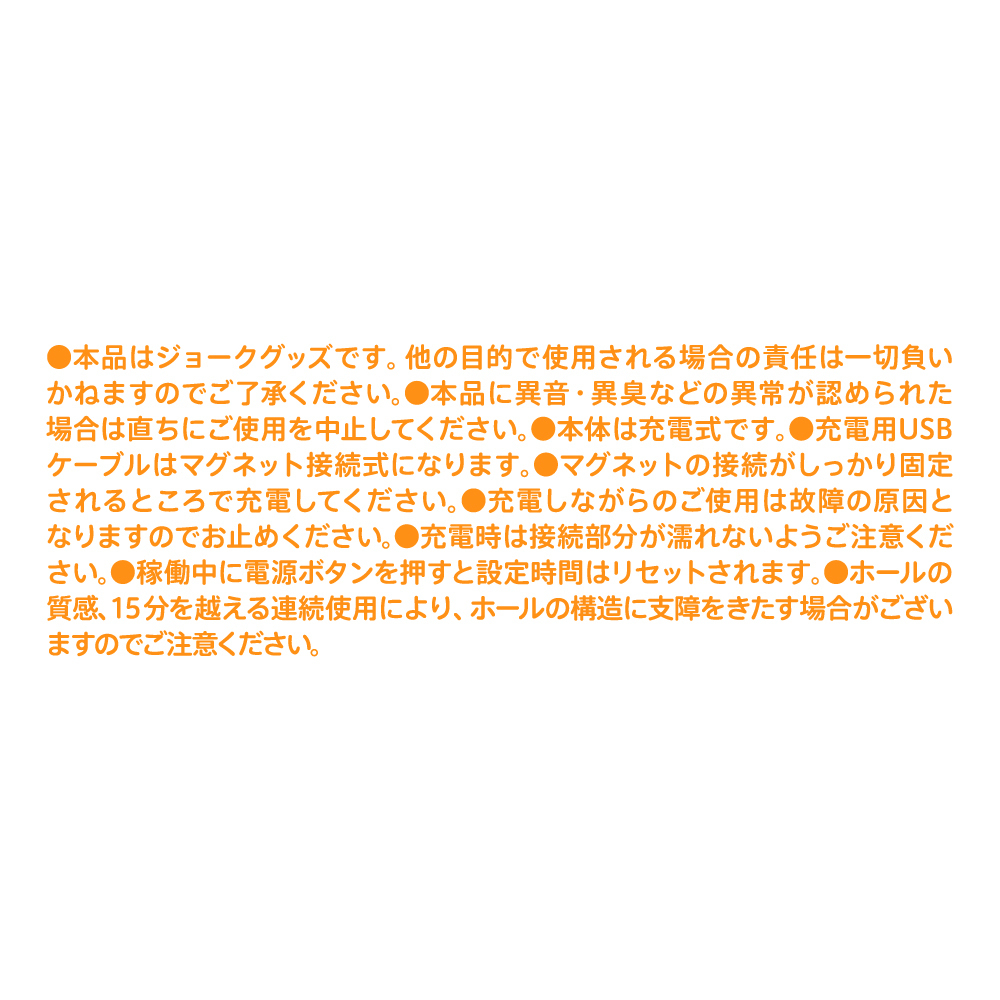 G PROJECT ONAHO 充電式飛機杯加熱棒