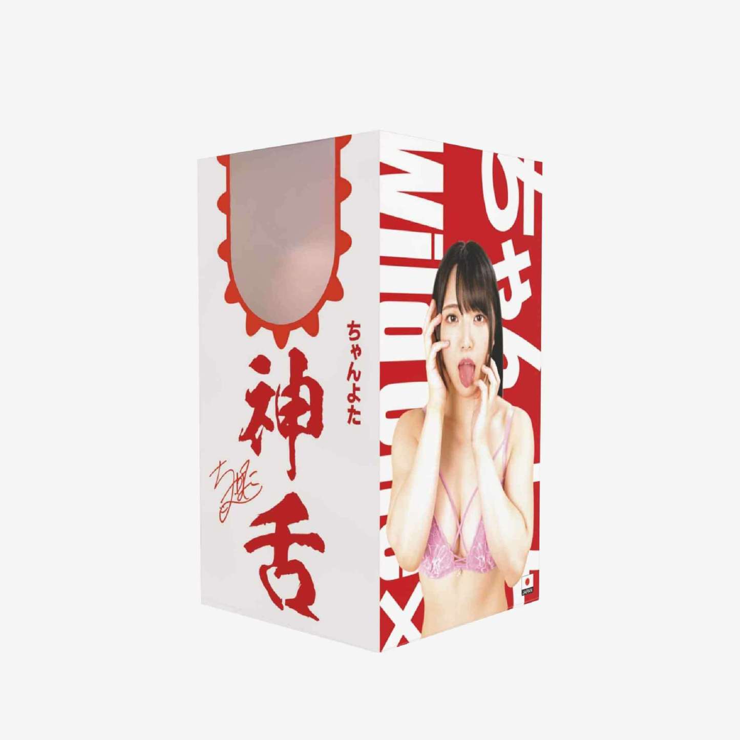 SSI Japan 神舌 Chanyota ちゃんよた 電動口交名器飛機杯，完美再現Marin Hinata的口交技巧與魅力