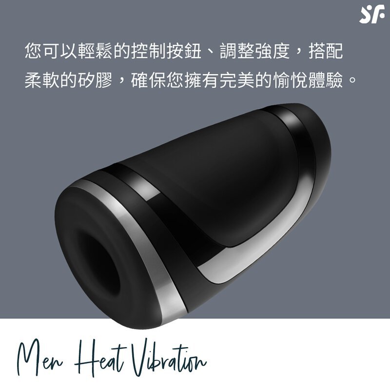 Satisfyer Men Heat Vibration 口交發熱震動飛機杯-SING DR