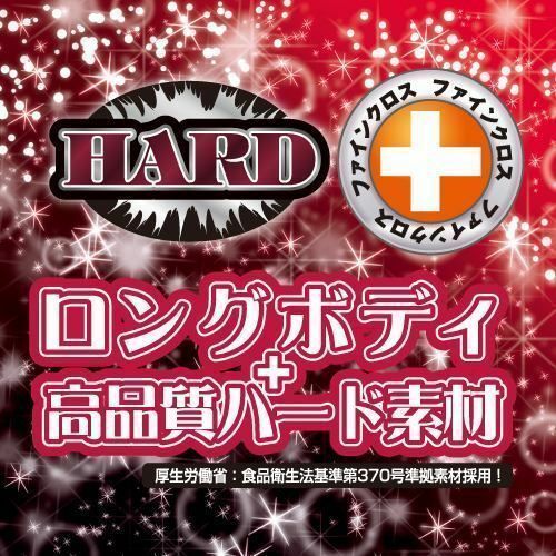 ToysHeart 淫魔之終極螺旋蜜穴 動漫飛機杯-SING DR