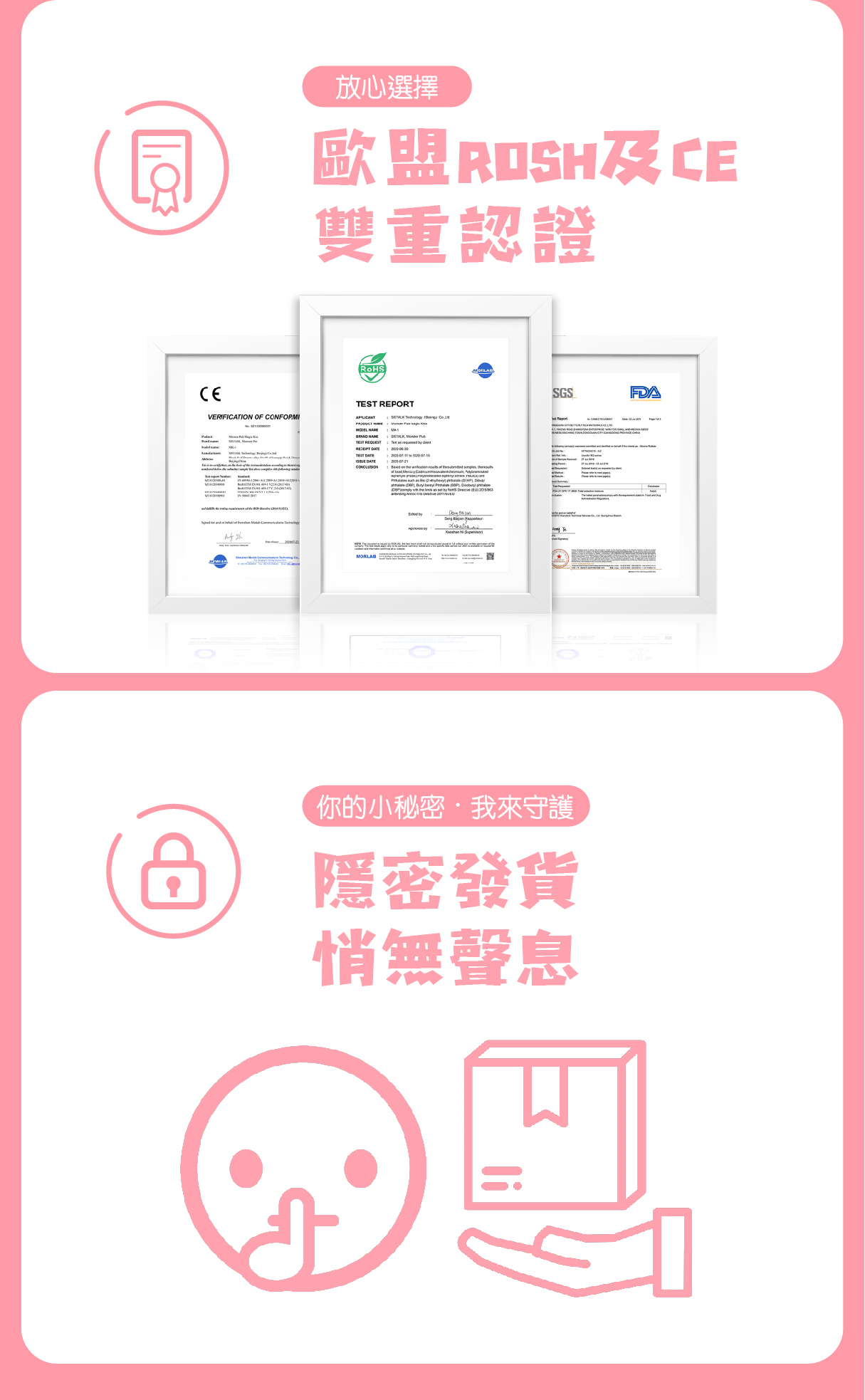 SISTALK 小怪獸 魔吻 Magic Kiss 舔舔吸啜震動器-SING DR