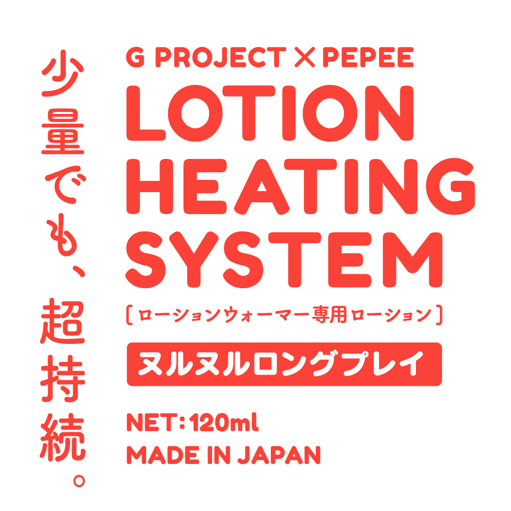 G PROJECT X PEPEE 潤滑劑加熱器專用 高黏度潤滑液-SING DR