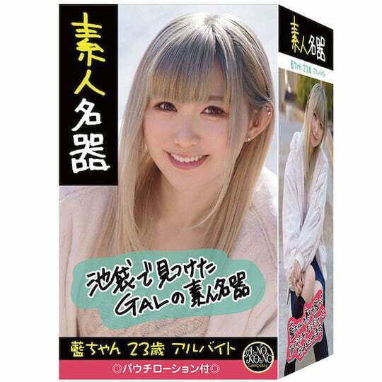 ANOKONO Company 藍ちゃん 23歲素人名器飛機杯，仿真陰道設計，緊密凹槽與突起帶來真實刺激與快感。