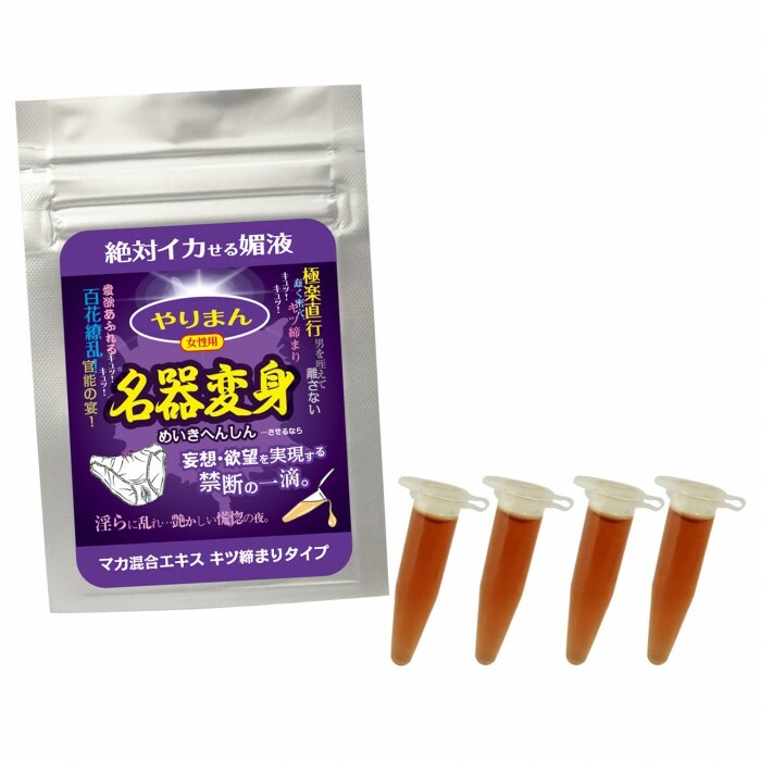 SSI Japan 名器變身 草本精華 4枝裝 【女性用】-SING DR