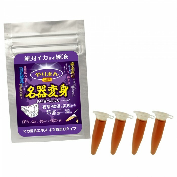 SSI Japan 名器變身 草本精華 4枝裝，天然草本配方，提升敏感度與愛液分泌，方便使用