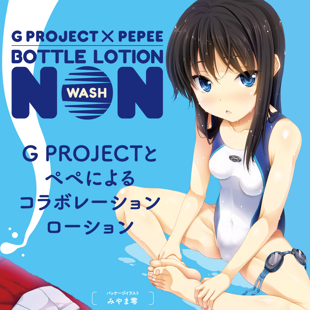 G PROJECT X Pepee BOTTLE LOTION 免洗型 潤滑液 220ml-SING DR