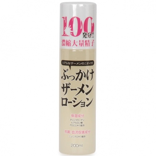 Rends 濃縮精液潤滑液大量顏射100發 200ml