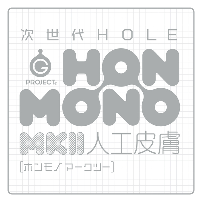 G PROJECT 次世代Hole Hon-Mono MKII 人工皮膚 動漫名器飛機杯