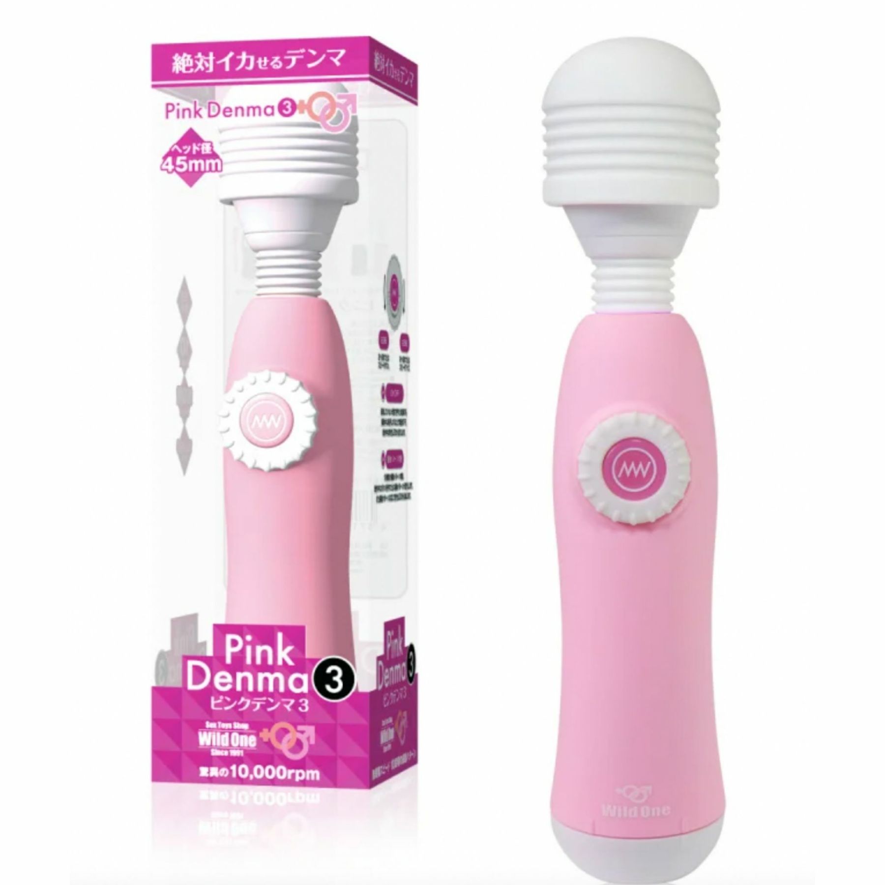 SSI Japan Pink Denma 3代 按摩棒｜10種振動模式，無段調速，高效震動，生活防水，粉紅色設計